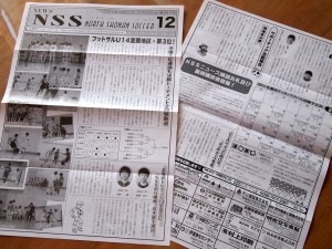 NSS_news