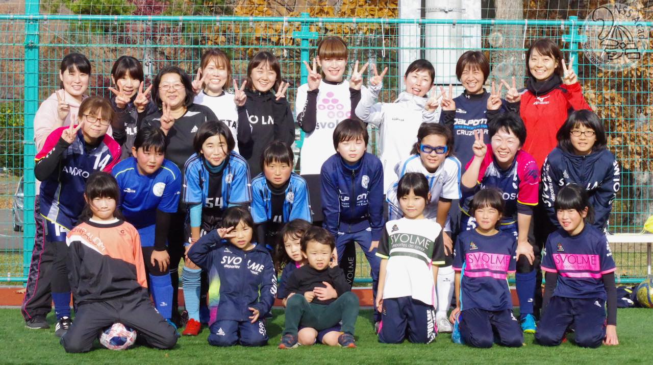 19 11 24 Nss女子選手vsお母さん Nss 北湘南サッカースクール